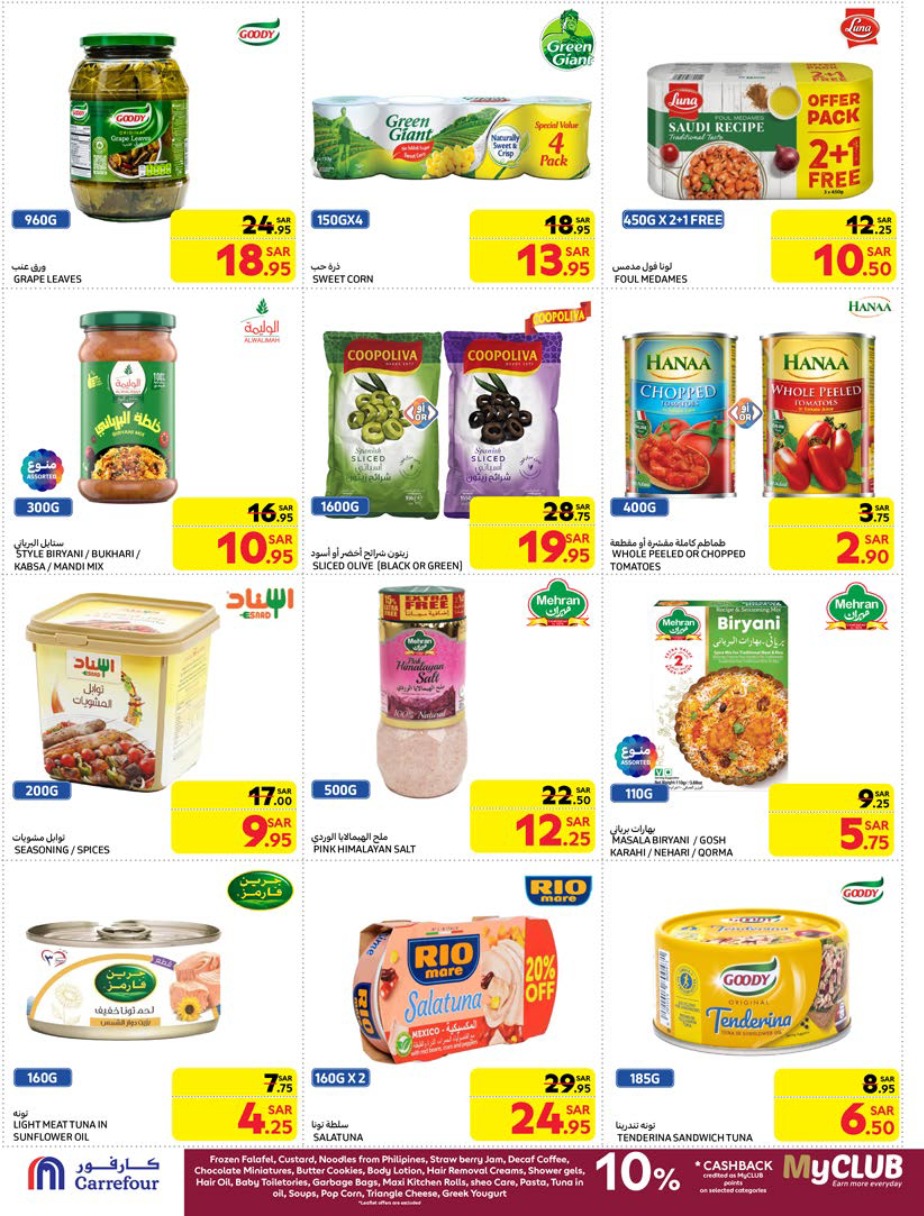 carrefour-saudi offers from 29jan to 4feb 2025 عروض كارفور السعودية من 29 يناير حتى 4 فبراير 2025 صفحة رقم 28